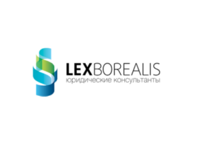 Lex Borealis